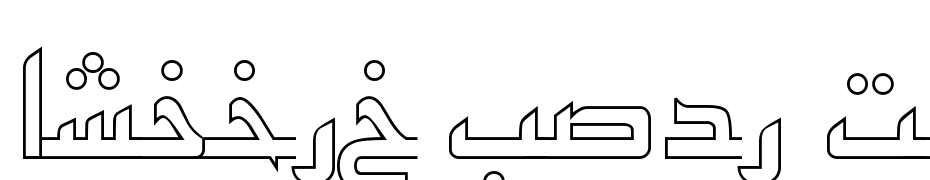 Arabic Kufi Outline SSK Fuente Descargar Gratis